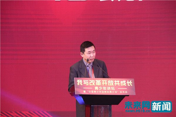 中国经济体制改革基金会为中国梦注入青春动力