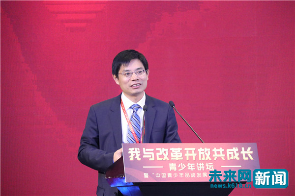 中国经济体制改革基金会为中国梦注入青春动力