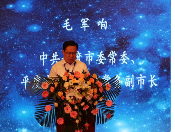 中国经济体制改革基金会首届全国中小城市综合改革高层论坛在山东平度召开