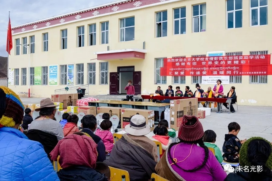 中国经济体制改革基金会牧区深处的尖德小学——“传播爱心,记录成长”主题摄影之旅青海行纪实之一