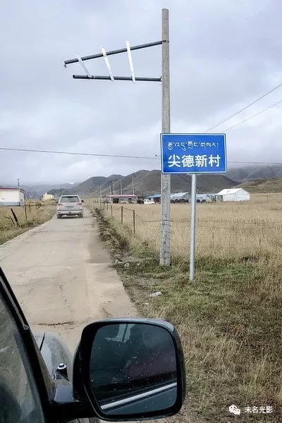 中国经济体制改革基金会牧区深处的尖德小学——“传播爱心,记录成长”主题摄影之旅青海行纪实之一