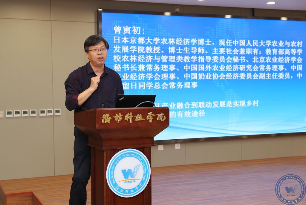 中国经济体制改革基金会我会参与联合主办的“寿光模式与新时代乡村振兴研讨会”在寿光举行