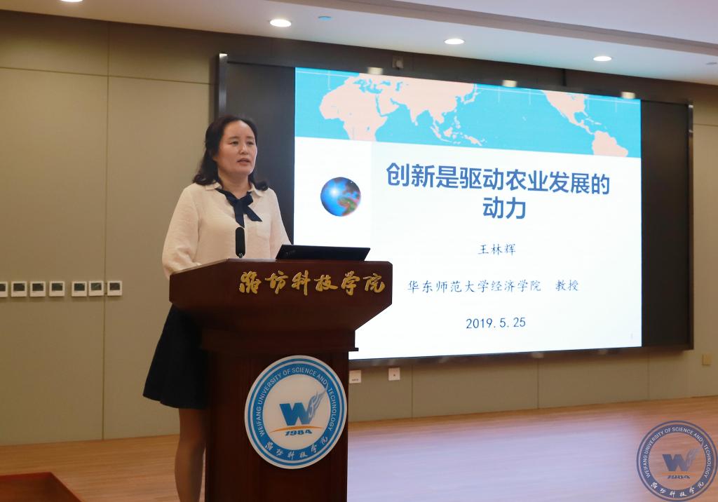 中国经济体制改革基金会我会参与联合主办的“寿光模式与新时代乡村振兴研讨会”在寿光举行