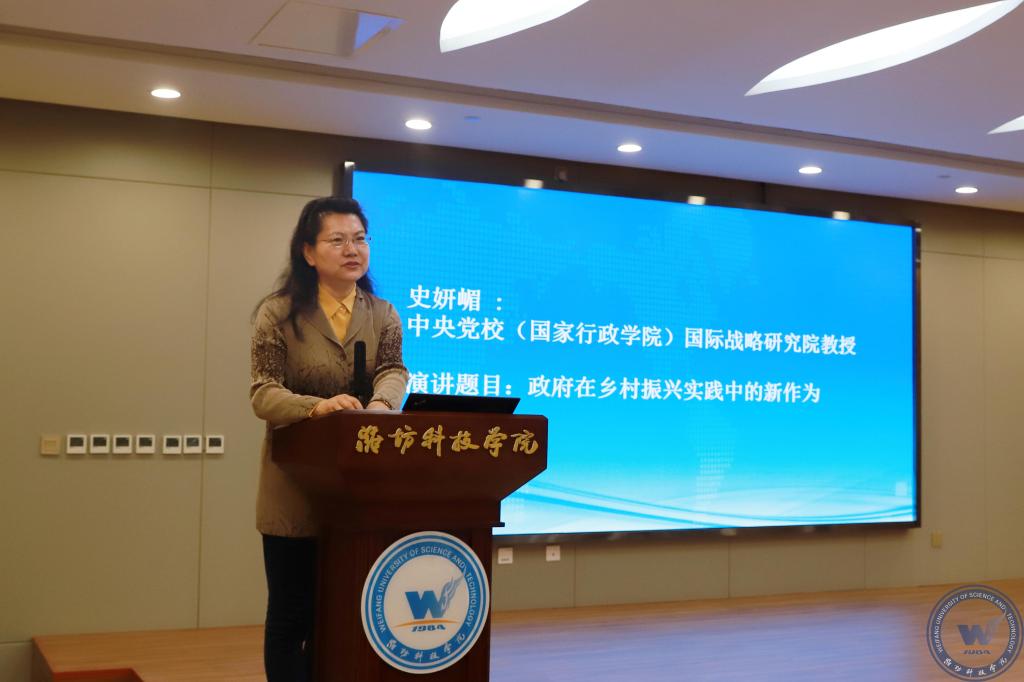 中国经济体制改革基金会我会参与联合主办的“寿光模式与新时代乡村振兴研讨会”在寿光举行