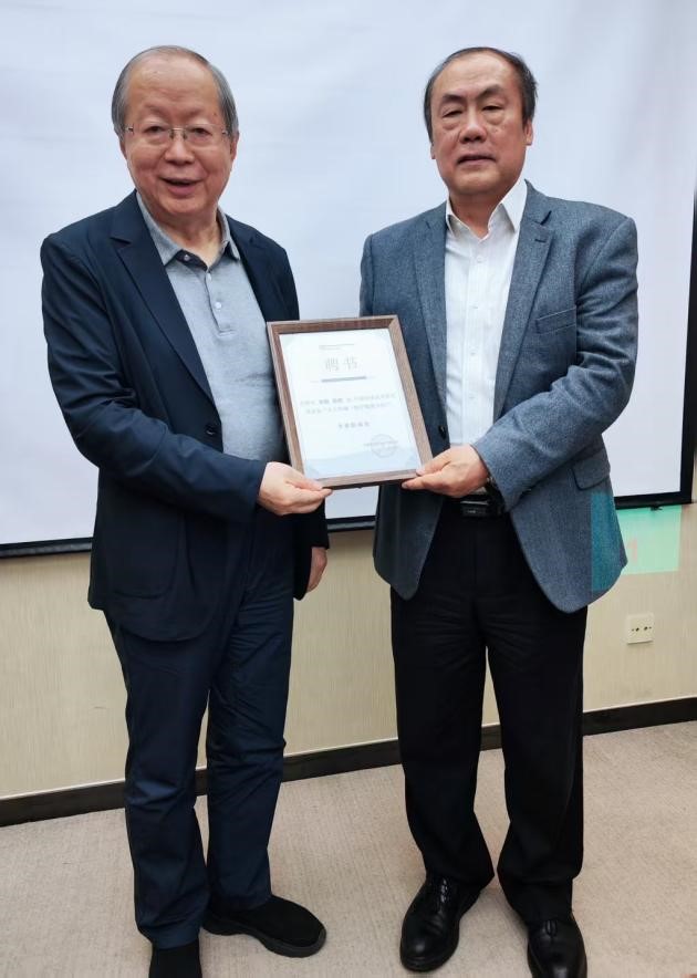 中国经济体制改革基金会我会人工智能(医疗健康方向)专家组在京成立