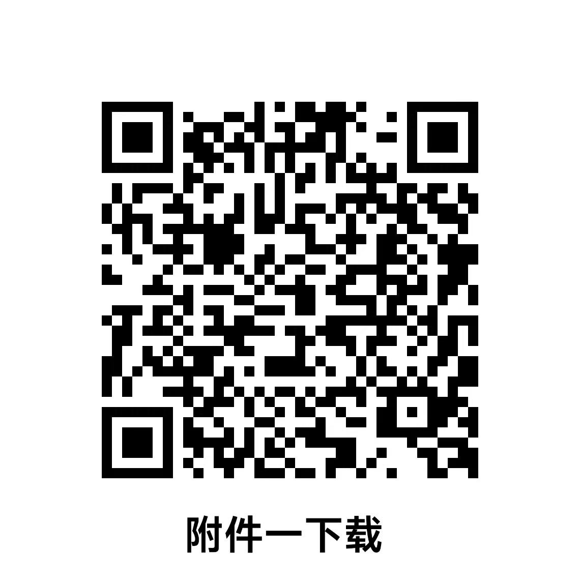 中国经济体制改革基金会关于中国经济改革研究基金会公共服务重大课题研究项目申报的通知