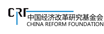 中国经济改革研究基金会